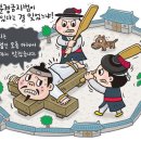 벼슬집 이미지
