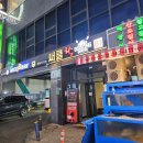 신나는 때지야 | 대전 둔산동 놀거리 추천! 신나는 분위기의 써클락볼링장 솔직 후기