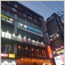 트루타이 이미지