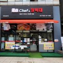 산본사거리(스타벅스 앞) 이미지