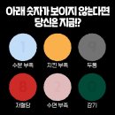 안타코리아 | 미니멀리스트+의지박약의 담마코리아 10일 후기 | 준비물