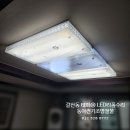 태화전기조명철물 이미지