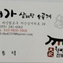 자산동297 이미지