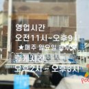 떡보라2호점 이미지