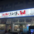 수원-1366 이미지