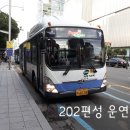 오성여객 이미지