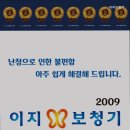 이지보청기 이미지