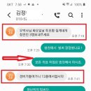 강변테크노마트 상권이 죽은 책임이 반추위 때문이랍니다 . . . . 이미지