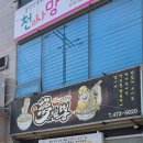 인동15길-2 이미지