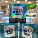 세이브존건강한약국 이미지