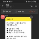 인덱스 제이드림호텔 이미지