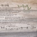 길주유소
