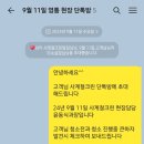 청명크린 이미지