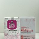 산성믿음약국 | 임산부 변비 해결 후기 임신 중기 일상