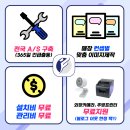 아이스크림다이쏘할인점