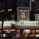 모자온달 | [일산 술집] 모자온달 웨스턴돔점 내돈내산 | 숯불구이 안주 맛집