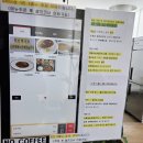 한식에 진심 - 강서구 방화동 | 용산 전쟁기념관 식당 진심 한식 백반 육개장 돈까스 식사 후기