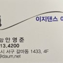 이지스포츠 아카데미 네이버블로그
