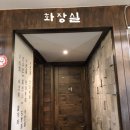 중앙식당충장점 | 광주맛집 증심사중앙식당(인생 닭볶음탕 영접 후기 - 충장점 편)