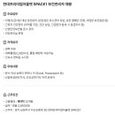 한무쇼핑현대프리미엄아울렛SPACE1