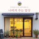 비덕살롱