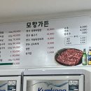 모항가든 이미지