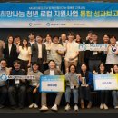 남도청년보부상협동조합 - 광산구 첨단내촌로11번길 16 | [GJSE 인더+뷰] 광주광역시마을기업연합회의 새로운 바람, ‘남도청년보부상협동조합' 강리라 이사장