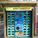 자판기 - 상주시 | 자판기