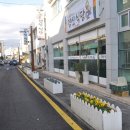 천지동 아랑조을거리 이미지