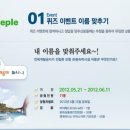 전북개발공사모항해나루가족호텔