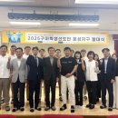 구미문성초등학교