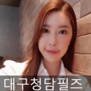청담필즈성형외과의원 이미지