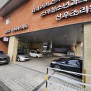 윤진약국 | 더네이처산부인과와 산후조리원 정말 추천합니다
