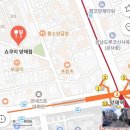 [양재역] 쇼쿠지 양재점 (점심 메뉴 추천)