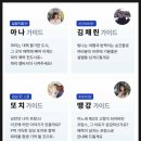 (주)인디고 | 몽생미셸 당일투어 옹플뢰르 인디고트래블 파리 근교 투어 가격 예약후기