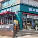 과일톡