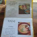 맘스키친