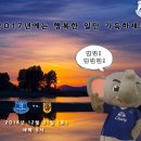 [에버튼 매치 프리뷰] 2016-17 EPL 19R 헐 시티전 프리뷰 이미지