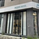 피제리아보스코 이미지