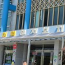 구이면 행정복지센터 이미지