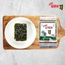 삼부자네 쇼핑하우