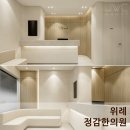 정감한의원 이미지