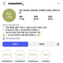 오브제쉐리