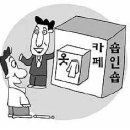 샵당구장 이미지