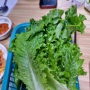 만복이네삼겹살