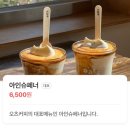 KT군포타워(KT군포빌딩) | 오츠커피 광화문 KT빌딩 2층 신상카페 탐방기