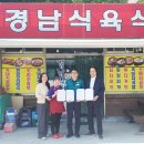 곳간식당 이미지