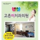 명진치과의원 이미지