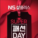 홈쇼핑플러스샵 이미지