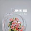 메이비벌룬 내 마음을 풍선에 담다, 감성 가득 레터링풍선 후기